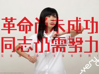 從4個方面，幫你認識超吸睛的逆反差字體